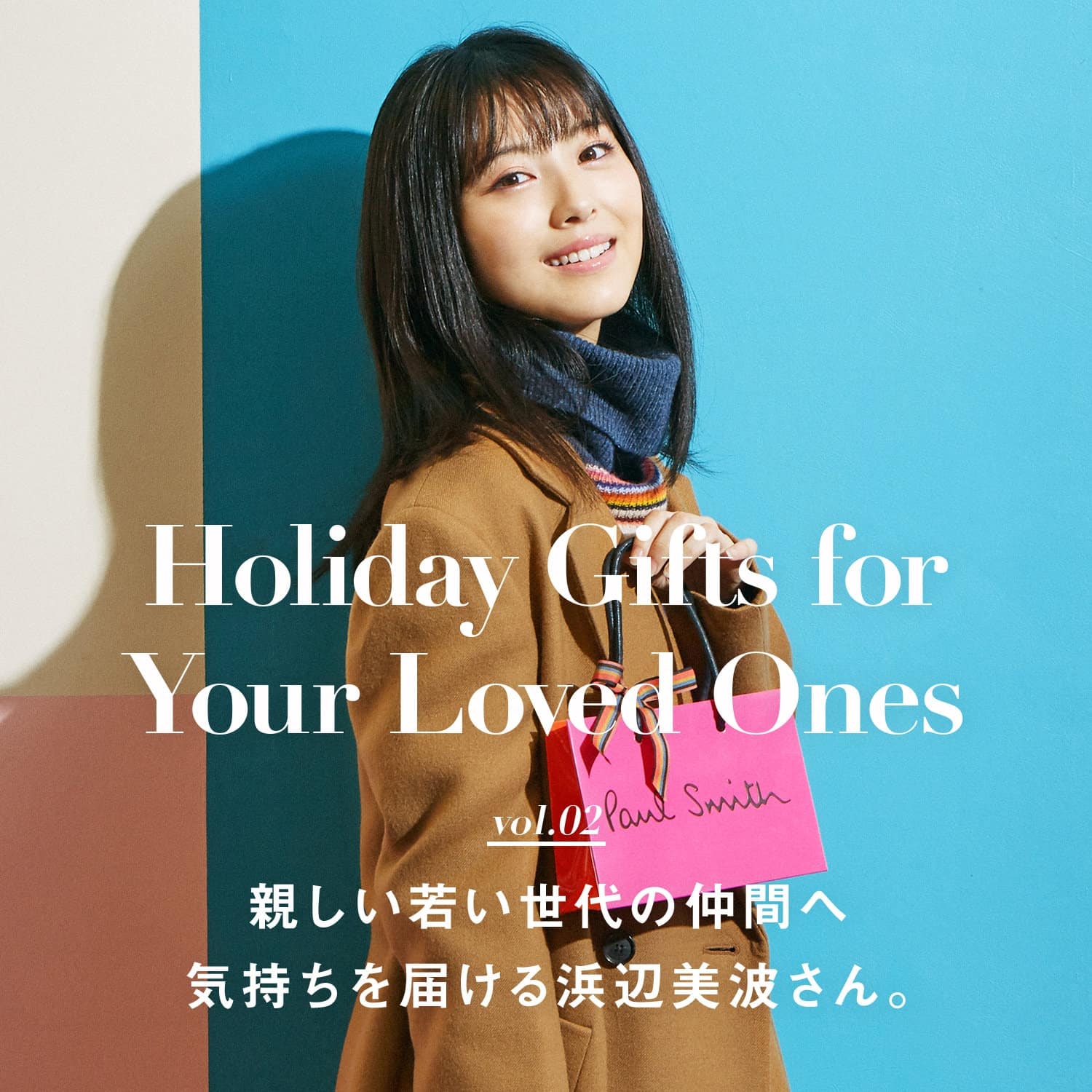 Wwd Holiday Gifts For Your Loved Ones Vol 2 Minami Hamabe